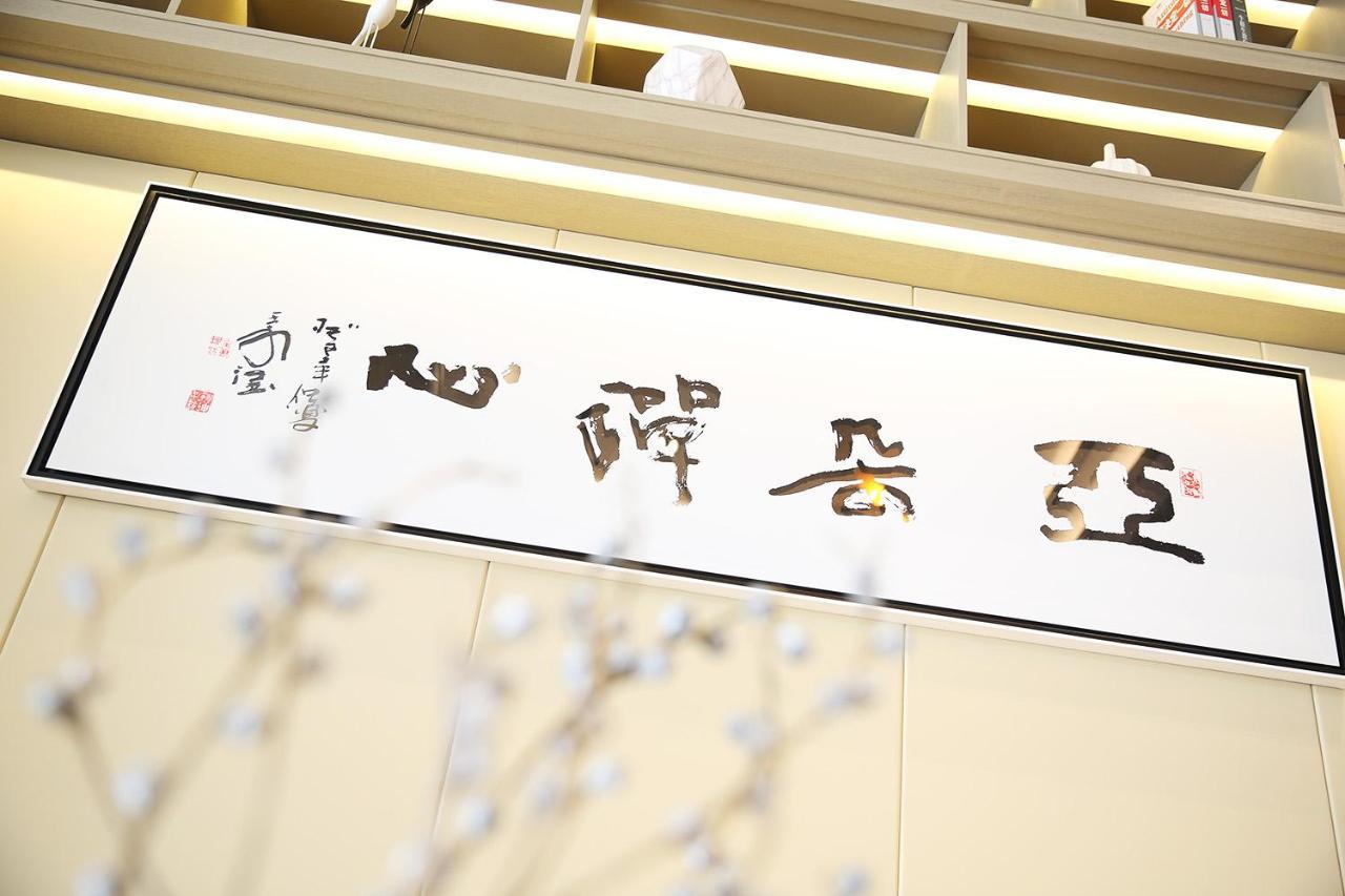 Atour Hotel Hangzhou Jinsha Lake Экстерьер фото