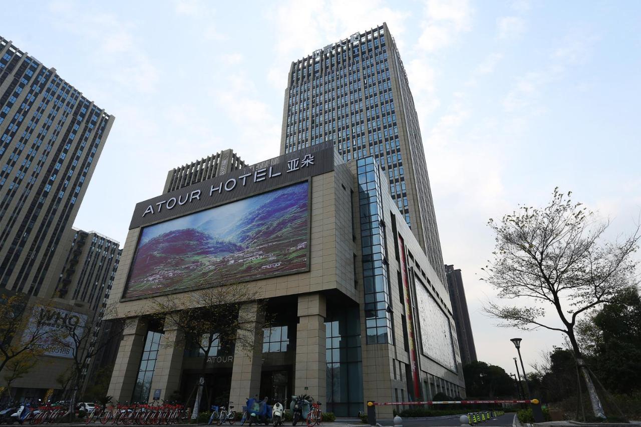 Atour Hotel Hangzhou Jinsha Lake Экстерьер фото