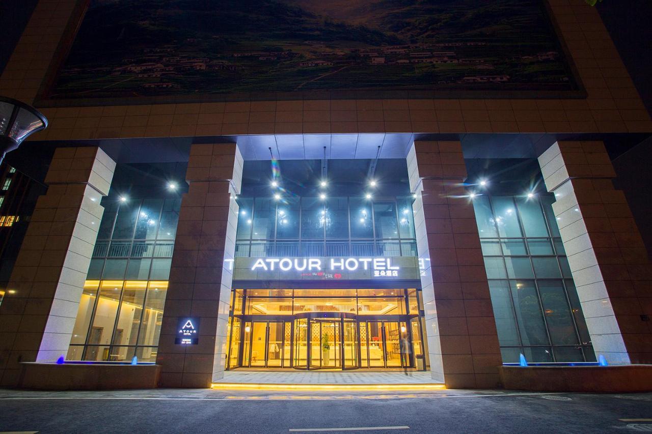 Atour Hotel Hangzhou Jinsha Lake Экстерьер фото